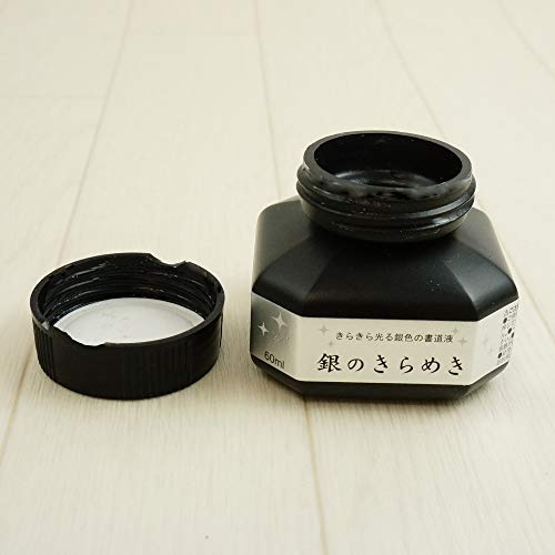 Kuretake Painting Ink, for dip Pen, Brush, Liquid, Paste, Artist, Non Toxic Paints, Illustration, Lettering, Drawing, Writing, Made in Japan (Silver)