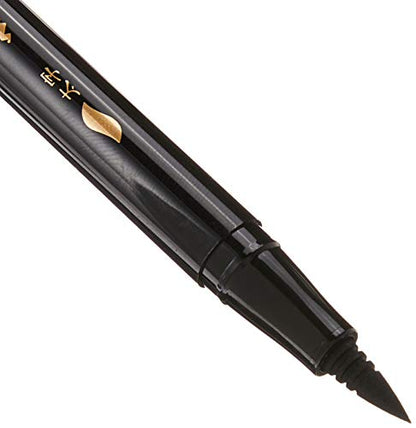 Pentel Arts Duo Point Flex Double Ended Brush, Black Ink, 1-Pack Carded (SFW34BPA)