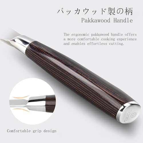 imarku 3 Pieces Knife set, Japanese HC Stainless Steel Kitchen Knife Set, Professional Chef Knife Set With Ergonomic Pakkawood Handle, Ultra Sharp Knives Set for Kitchen & Home Cooking, Gifts Box - color: Red-brown