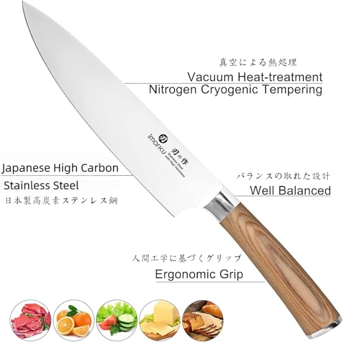 imarku Chef Knife - Pro Kitchen Knife 8 Inch Chef's Knives Japanese SUS440A Stainless Steel Sharp Paring Knife with Ergonomic Handle, Golden Handle, Birthday Gifts for Men and Women,Gyutou Knives - color: Golden