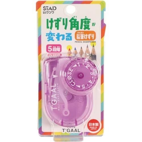 KUTSUWA STAD T'GAAL Angle Adjustable Pencil Sharpener (RS036PU) | Translucent Purple, 1 ea. - color: Translucent Purple