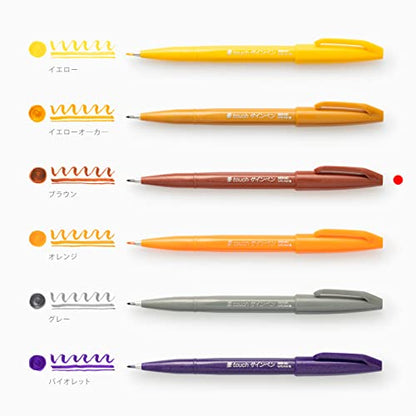 Pentel Brush Sign Pen - Brown (Pack of 10) - color: Brown