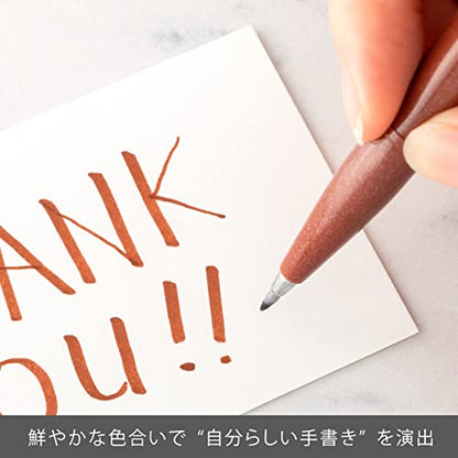 Pentel Brush Sign Pen - Brown (Pack of 10) - color: Brown