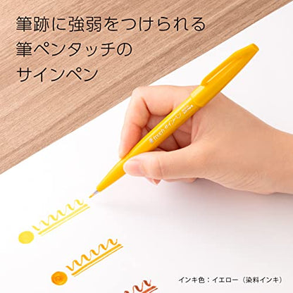 Pentel SES15C-G "Yellow Ink" Arts Brush Sign Pen (Pack of 10) - color: Yellow