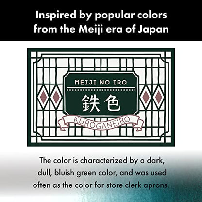 Kuretake Ink-café MEIJI NO IRO KUROGANE-IRO Ink Bottle 20g for Fountain Pens - color: Iron Color (Croganero)