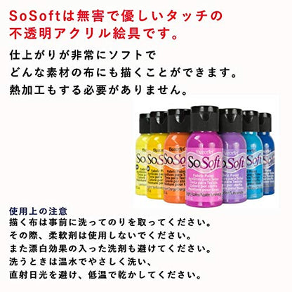 DecoArt DSS13-26 SoSoft Fabric Acrylics Paint, 1-Ounce, True Blue - color: True Blue