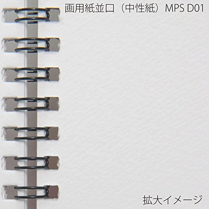 Maruman ZUAN Sketchbook, B5, 7.17" x 10.12", Classic Drawing Paper Sketchbook Pad, 24 Pages of Acid-Free Textured Paper for Sketching, Durable Twin-Wire Binding, Made in Japan - size: B5, style: SKETCHBOOK