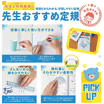 Raymay Fujii APJ907 Ruler Set, Recommended by Teachers, Large, Transparent