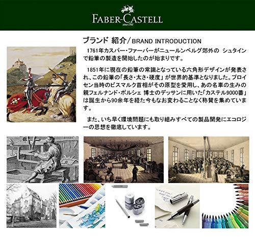 Faber-Castell (ファーバーカステル) Oil-Based Color Pencils - 48 Colors - Red Can [Parallel Import] FC115848ffa
