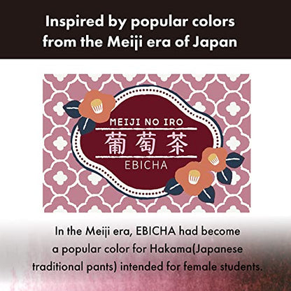 Kuretake Ink-café MEIJI NO IRO EBICHA Ink Bottle 20g for Fountain Pens - color: Grape Tea (Ebika)
