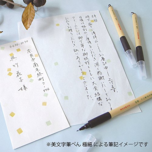 Kuretake Bimoji Felt Tip Brush Pen for Manga/Calligraphy, Superfine Tip (XT1-10S) - style: Superfine Tip