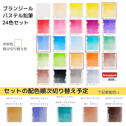 Bruynzeel Design Pastel 24 Artist Pastel Pencils in Wooden Case