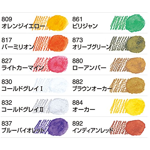 Mitsubishi Pencils UWCNCS12C3 Watercolor Pencils, Uniwater Color Compact, 12 Colors, Chapter 3 - style: Chapter 3