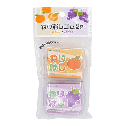 Scented Kneaded Eraser Set (2 Pack) Orange & Grape – Soft Moldable Art Erasers with Sweet Fragrance, Japanese Cute Stationery for Pencil, Charcoal, Pastel Drawing and Creative Correction