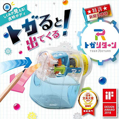 Sonic EK-4297-T Pencil Sharpener, Togar-Return Manual, Transparent