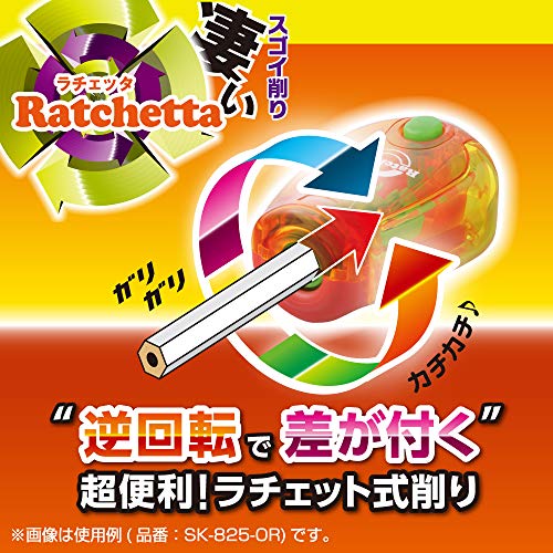 Sonic Ratchet SK-825-P Handy Pencil Sharpener, Notification Function, Peach - color: Peach