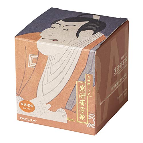 TACCIA TFPI-WD42-7 Fountain Pen Ink, Water Based Dye, Ukiyo-e Ink, Toshusai Sharaku Rich Candy - color: Dark Candy, style: TOZUZUZI Shigaraku