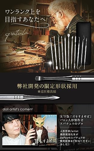 DePes [Only Essential Tools] Clay Sculpting Tools [Video Explanation Included] Clay Sculpting Resin Ceramics Modeling kit Carving Silicone polimer