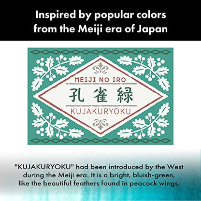 Kuretake Ink-café MEIJI NO IRO KUJAKURYOKU Ink Bottle 20g for Fountain Pens - color: Peacock Green