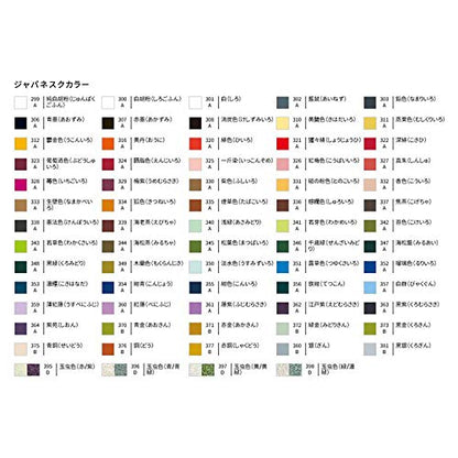 Turner Colour Works Acryl Gouache Artist Acrylic Paint - Single 20 ml Tube - Japanesque Beige - color: Japanesque Beige, size: 0.7 Fl Oz (Pack of 1)