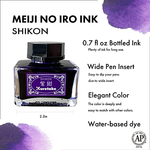 Kuretake Ink-café MEIJI NO IRO SHIKON Ink Bottle 20g for Fountain Pens - color: Purple Navy (Chicon)
