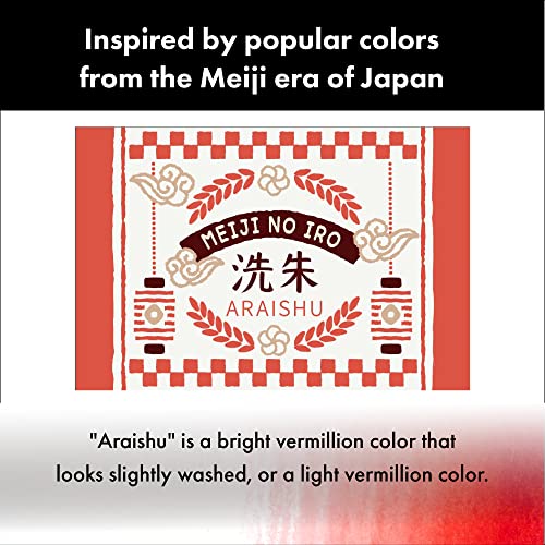 Kuretake Ink-café MEIJI NO IRO ARAISHU Ink Bottle 20g for Fountain Pens - color: Washing: Vermila