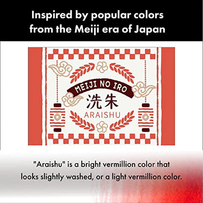 Kuretake Ink-café MEIJI NO IRO ARAISHU Ink Bottle 20g for Fountain Pens - color: Washing: Vermila