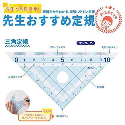 Raymay Fujii APJ907 Ruler Set, Recommended by Teachers, Large, Transparent