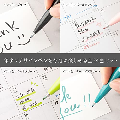 Pentel SES15C-24ST Brush Touch Sign Pen, Set of 24 Colors - color: 24 colors