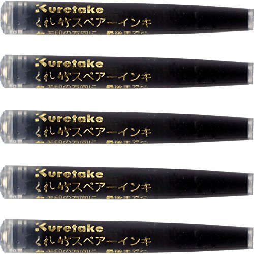 KURETAKE 5 BLACK Refill ink for No.7, 8 & Mannen Mouhitsu series, good for lettering, calligraphy, illustration, art, writing, sketching tool, made in japan