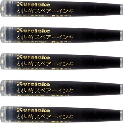 KURETAKE 5 BLACK Refill ink for No.7, 8 & Mannen Mouhitsu series, good for lettering, calligraphy, illustration, art, writing, sketching tool, made in japan