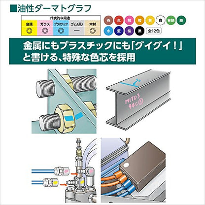 Mitsubishi Pencil K7600.6 Oil-Based Dermatograph Colored Pencils, No. 7600, Green, 1 Dozen