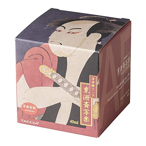 Nakabayashi Ukiyo-e Ink - Fountain Pen Ink Bottle, Watercolor, Red - color: Red Cherry Blossom, style: TOZUZUZI Shigaraku