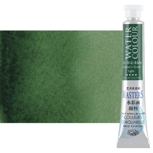 Marie's Masters Quality Watercolor Paint - Hookers Green Light, 9 mL - Concentrated Color, Pure Pigments, High Lightfastness Ratings - color: Hookers Green Light