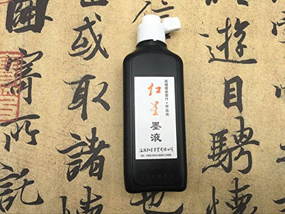 Easyou Redstar Liquid Ink for Professioanl Traditional Calligraphy and Brush Painting Chinese Ink Liquid (Black&1pcs*180ML) - color: Black&1pcs*180ml