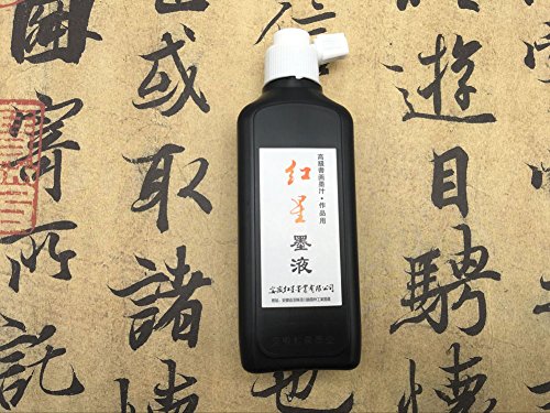 Easyou Redstar Liquid Ink for Professioanl Traditional Calligraphy and Brush Painting (Black&3pcs*180ML) - color: Black&3pcs*180ml