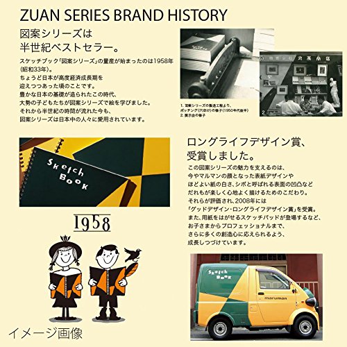 Maruman ZUAN Sketchbook, B5, 7.17" x 10.12", Classic Drawing Paper Sketchbook Pad, 24 Pages of Acid-Free Textured Paper for Sketching, Durable Twin-Wire Binding, Made in Japan - size: B5, style: SKETCHBOOK