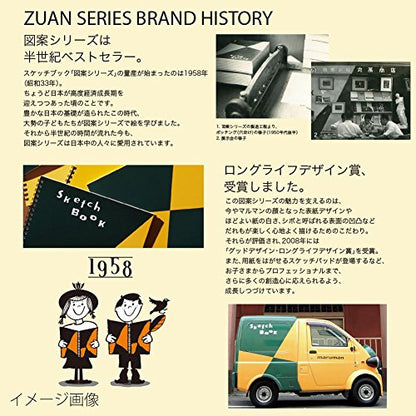 Maruman ZUAN Sketchbook, B5, 7.17" x 10.12", Classic Drawing Paper Sketchbook Pad, 24 Pages of Acid-Free Textured Paper for Sketching, Durable Twin-Wire Binding, Made in Japan - size: B5, style: SKETCHBOOK