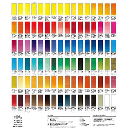 Windsor & Newton Artists Water 5ML Tube 12C Set (Japan Import) - color: 12 colors